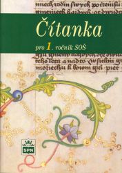 Čítanka pro 1. ročník SOŠ - Josef Soukal - Literatura, čítanky Čítanka pro 1. ročník SOŠ