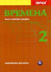 Vremena 2 - metodická příručka - Jelizaveta Chamrajeva,Renata Broniarz - Učebnice ruštiny Vremena 2 - metodická příručka