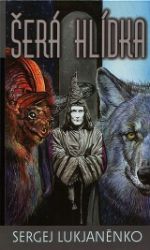 Šerá hlídka - Sergej Lukjaněnko - Fantasy Šerá hlídka