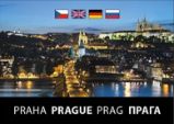 Praha - mini /vícejazyčná - Libor Sváček - Mapy Prahy Praha - mini /vícejazyčná