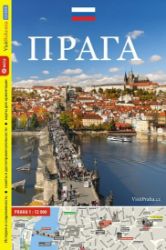 Praha - průvodce/rusky - Viktor Kubík - Ruská literatura Praha - průvodce/rusky