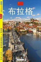 Praha - průvodce/čínsky - Viktor Kubík - Podle měst Praha - průvodce/čínsky