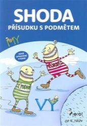 Shoda přísudku s podmětem - Petr Šulc - Český jazyk pro 1. stupeň ZŠ Shoda přísudku s podmětem