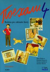 Pojechali 4 - Ruština pro základní školy (Učebnice) Pojechali 4 - Ruština pro základní školy (Učebnice)