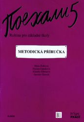 Pojechali 5 - Ruština pro základní školy (Metodická příručka) - Zuzana Liptáková,Hana Žofková,Jaroslav Šaroch,Klaudia Eibenová - Učebnice ruštiny Pojechali 5 - Ruština pro základní školy (Metodická příručka)