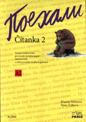 Pojechali - Čítanka 2 - Zuzana Liptáková,Hana Žofková,Klaudia Eibenová,Jaroslav Šaroch - Učebnice ruštiny Pojechali - Čítanka 2
