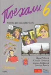 Pojechali 6 - Ruština pro základní školy (Učebnice) Pojechali 6 - Ruština pro základní školy (Učebnice)