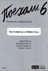 Pojechali 6 - Ruština pro základní školy (Metodická příručka) - Zuzana Liptáková,Hana Žofková,Klaudia Eibenová,Jaroslav Šaroch - Učebnice ruštiny Pojechali 6 - Ruština pro základní školy (Metodická příručka)