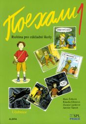 Pojechali 1 - Ruština pro základní školy (Učebnice) Pojechali 1 - Ruština pro základní školy (Učebnice)