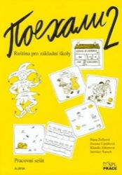 Pojechali 2 - Pracovní sešit Pojechali 2 - Pracovní sešit