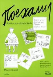 Pojechali 1 - Pracovní sešit - Zuzana Liptáková,Klaudia Eibenová,Hana Žofková,Jaroslav Šaroch - Učebnice ruštiny pro SŠ Pojechali 1 - Pracovní sešit