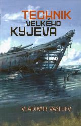 Technik Velkého Kyjeva Technik Velkého Kyjeva