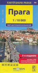 Praha - 1:10 000 (rusky) mapa turistických zajímavostí