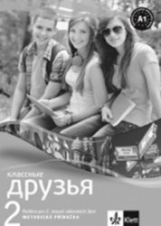 Klassnyje druzia 2 (A1.1) – MP + CD - Natalia Orlova,Jana Körschnerová,Jana Stejskalová - Učebnice ruštiny Klassnyje druzia 2 (A1.1) – MP + CD