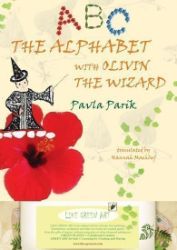 The Alphabet with Olivin the Wizard The Alphabet with Olivin the Wizard