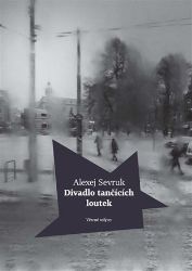 Divadlo tančících loutek Divadlo tančících loutek