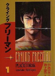 Crying Freeman 1 - Plačící drak - Fantasy a sci-fi Crying Freeman 1 - Plačící drak