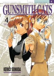 Gunsmith Cats 4 Gunsmith Cats 4