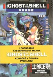 Ghost in the Shell Ghost in the Shell
