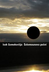 Šalomounova pečeť Šalomounova pečeť