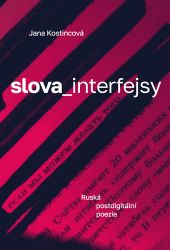 Slova_interfejsy. Ruská postdigitální poezie - Jana Kostincová - Poezie a básně Slova_interfejsy. Ruská postdigitální poezie