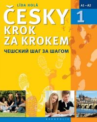 Česky krok za krokem 1 (Učebnice+klíč+2CD) Rusky - Lída Holá - Čeština pro cizince Česky krok za krokem 1 (Učebnice + klíč + 2 CD) - Ruská