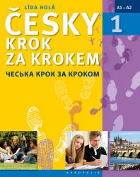 Česky krok za krokem 1 (Učebnice + klíč + 2 CD) - Ukrajinská