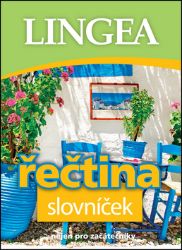 Řečtina slovníček - Jazykové učebnice Řečtina slovníček