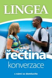 Řečtina - konverzace ...s námi se domluvíte - Ostatní jazyky Řečtina - konverzace ...s námi se domluvíte