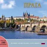 Praha: Klenot v srdci Evropy (rusky) - Ivan Henn - Cestopisy Česká republika Praha: Klenot v srdci Evropy (rusky)