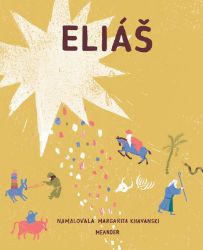 Eliáš