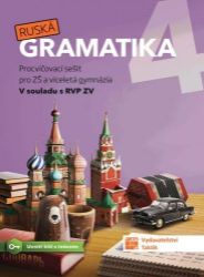 Ruská gramatika 4 - Procvičovací sešit pro ZŠ a víceletá gymnázia - Zuzana Vaňková,Jana Ivanov Maksoudová,Romana Laluhová - Učebnice ruštiny Ruská gramatika 4 - Procvičovací sešit pro ZŠ a víceletá gymnázia