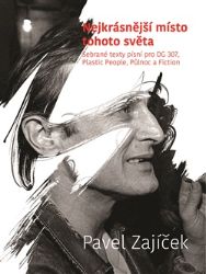 Nejkrásnější místo tohoto světa Nejkrásnější místo tohoto světa