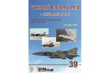 Vysoká modrá zeď - ohlédnutí druhé - Miroslav Irra - Literatura faktu AERO 39 Vysoká modrá zeď - ohlédnutí druhé