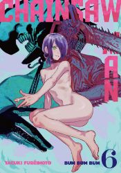 Chainsaw Man 6 - Bum bum bum Chainsaw Man 6 - Bum bum bum