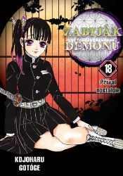 Zabiják démonů 18 - Příval nostalgie - Kojoharu Gotóge - Manga Zabiják démonů 18 - Příval nostalgie