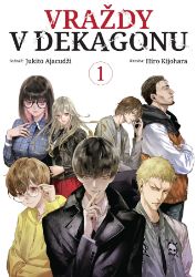 Vraždy v Dekagonu 1 - Jukito Ajacudži - Komiks Vraždy v Dekagonu 1