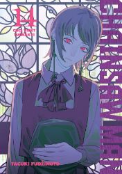 Chainsaw Man 14 - Chci vidět tučňáky!