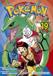 Pokémon 19 - Ruby a Sapphire - Hidenori Kusaka - Dětský komiks Pokémon Pokémon 19 - Ruby a Sapphire