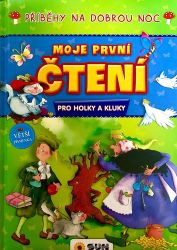 Příběhy na dobrou noc - Moje první čtení pro holky a kluky Příběhy na dobrou noc - Moje první čtení pro holky a kluky