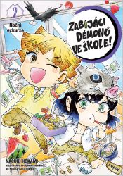 Zabijáci démonů ve škole! 2: Noční exkurze - Nacuki Hokami - Manga Zabijáci démonů ve škole! 2: Noční exkurze