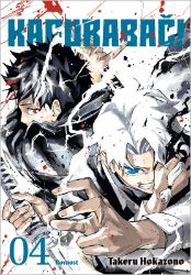 Kagurabači 4 - Rovnost - Takeru Hokazono - Manga Kagurabači 4 - Rovnost