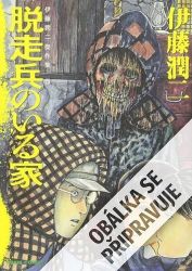 Dezertér v domě - Džundži Itó - Komiks Dezertér v domě