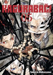 Kagurabači 5 - Posedlost - Takeru Hokazono - Manga Kagurabači 5 - Posedlost