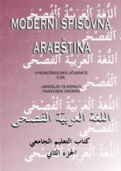 Moderní spisovná arabština - vysokoškolská učebnice II.díl Moderní spisovná arabština - vysokoškolská učebnice II.díl