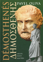 Démosthenés Démosthenés