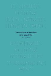 Novozákonní řečtina pro každého Novozákonní řečtina pro každého