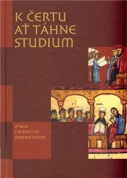 K čertu ať táhne studium K čertu ať táhne studium
