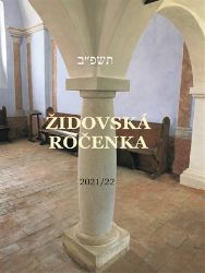 Židovská ročenka 5782, 2021/2022 Židovská ročenka 5782, 2021/2022