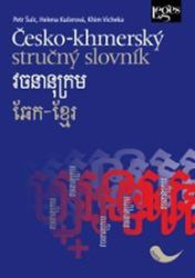 Česko-khmerský stručný slovník - Petr Šulc,Helena Kučerová - Odborná a technická literatura Česko-khmerský stručný slovník